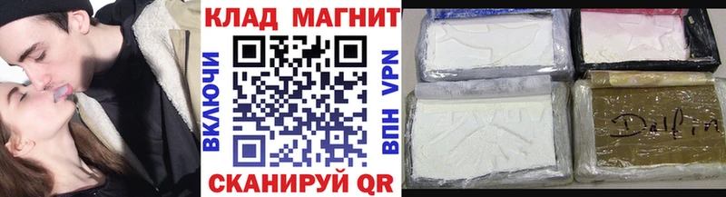 Где можно купить наркотики Грязи Псилоцибиновые грибы  МЕФ  КОКАИН  Героин  Канабис  ТГК  ГАШИШ  A-PVP 