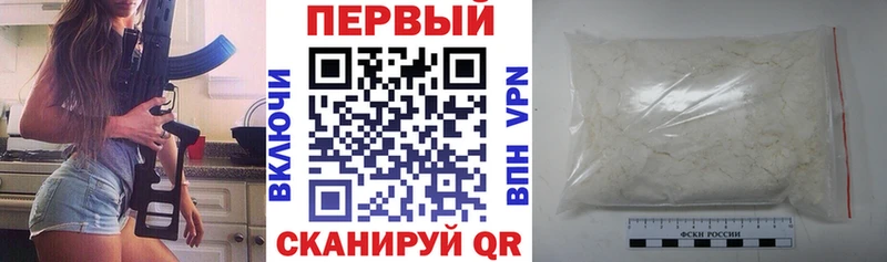 АМФЕТАМИН VHQ  Грязи 
