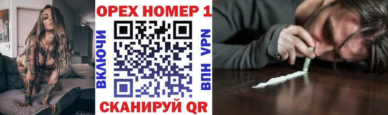 Кокаин Колумбийский Грязи