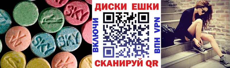 kraken зеркало  Грязи  ЭКСТАЗИ ешки 