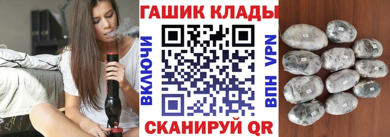 магазин    Грязи  Гашиш VHQ 