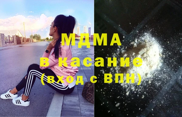 гашиш Балахна