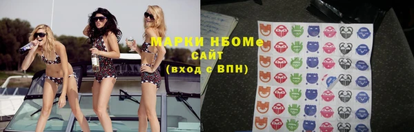 метамфетамин Балабаново