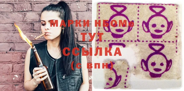гашиш Балахна