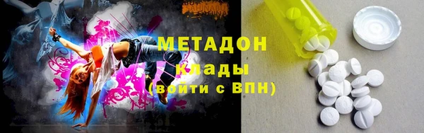 метамфетамин Балабаново