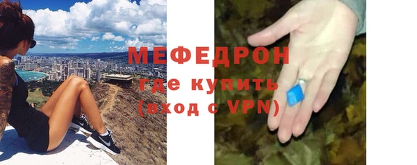 метамфетамин Балабаново