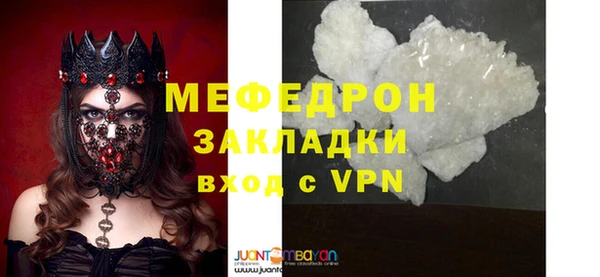 метамфетамин Балабаново