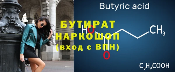 гашиш Балахна