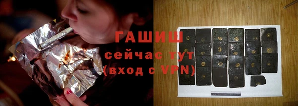 метамфетамин Балабаново