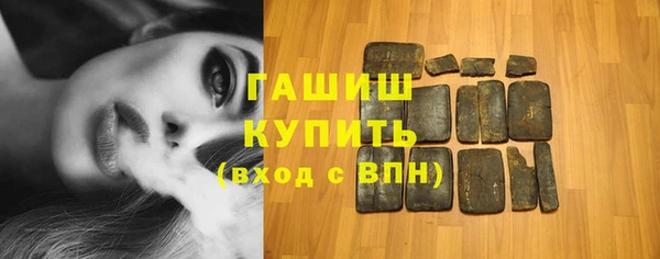 альфа пвп VHQ Гусь-Хрустальный