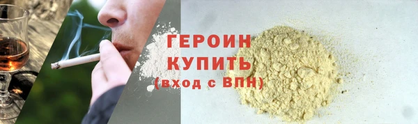 гашиш Балахна