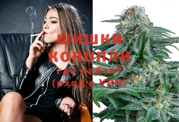 метамфетамин Балабаново