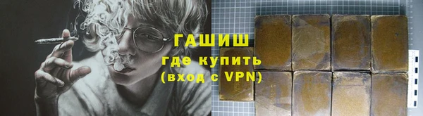 дистиллят марихуана Гусиноозёрск