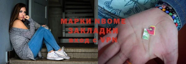 гашиш Балахна