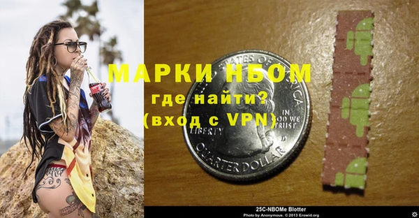метамфетамин Балабаново