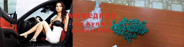 метамфетамин Балабаново
