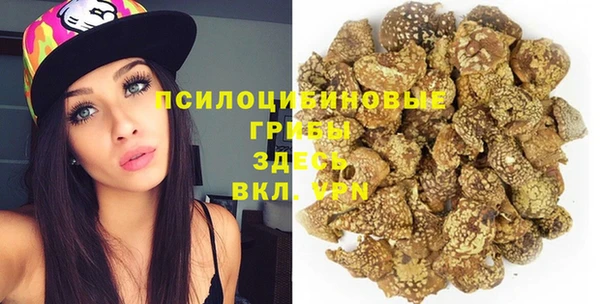 метамфетамин Балабаново