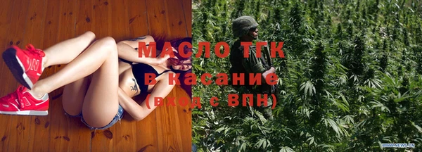 метамфетамин Балабаново