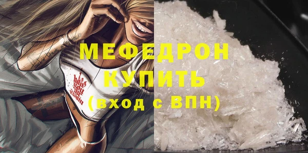 метамфетамин Балабаново