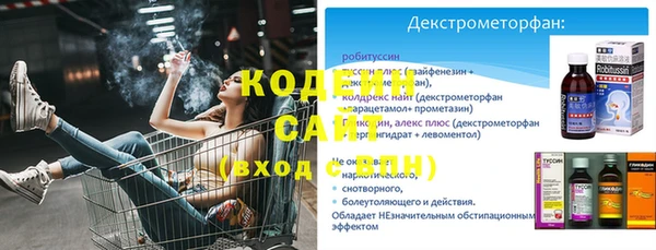 метамфетамин Балабаново