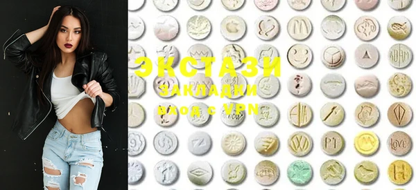 MDMA Аркадак