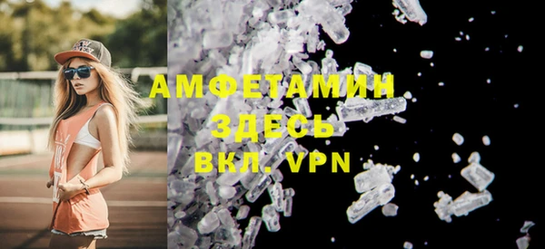 метамфетамин Балабаново