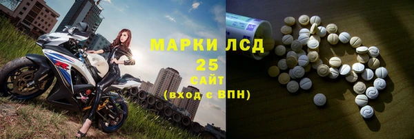 метамфетамин Балабаново