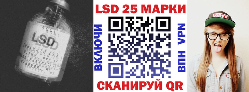 LSD-25 экстази кислота Грязи