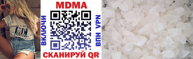 MDMA crystal  Грязи 
