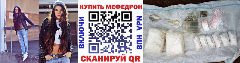 Меф мука  где продают наркотики  Грязи 