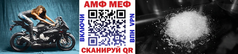 мега ССЫЛКА Грязи Метамфетамин кристалл