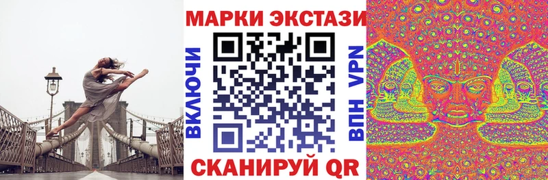 наркошоп  Грязи  Наркотические марки 1,5мг 