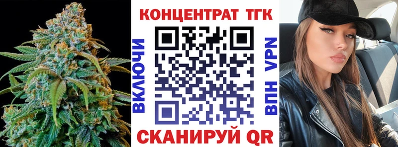 площадка состав mega ТОР Грязи ТГК Wax